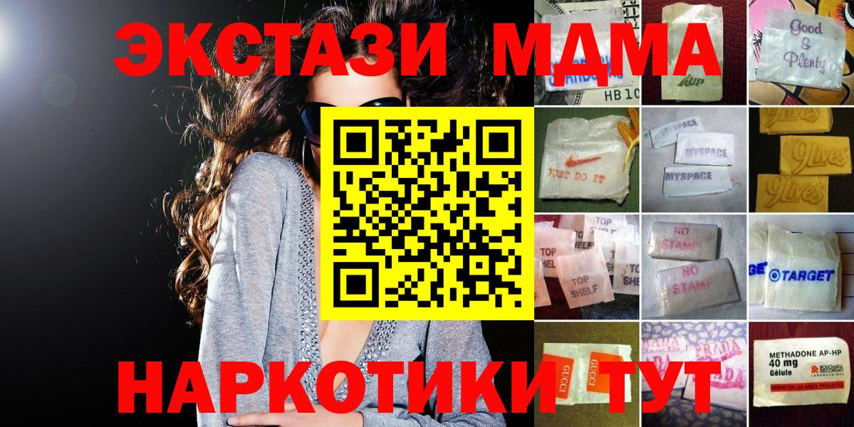 Ecstasy Philipp Plein Губкин
