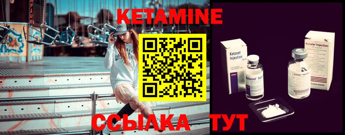 МЕГА как войти  Вход с VPN  Губкин  Кетамин VHQ 