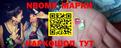 молекула духа Балашиха