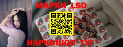 молекула духа Балашиха