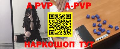 прущий лед Берёзовский