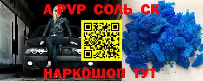 мдпв Балаково