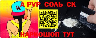 молекула духа Балашиха