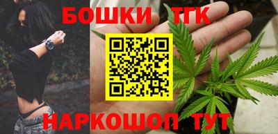 молекула духа Балашиха
