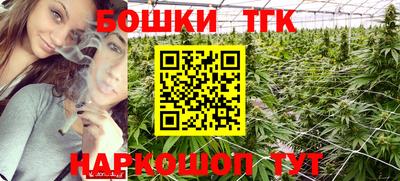 молекула духа Балашиха