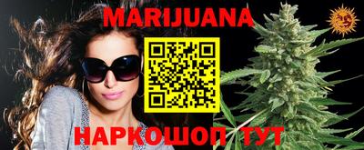 молекула духа Балашиха