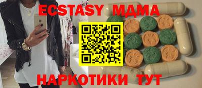 молекула духа Балашиха