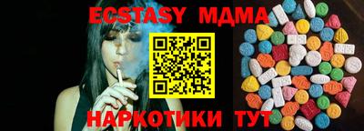 молекула духа Балашиха