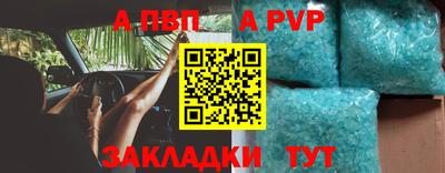 мдпв Балаково