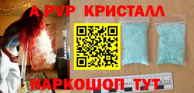 мдпв Балаково