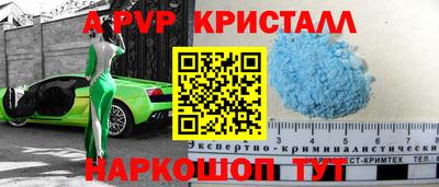 молекула духа Балашиха