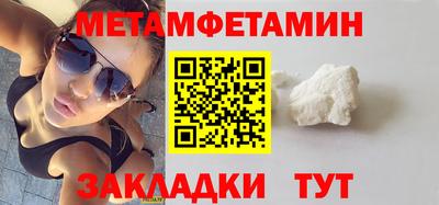 молекула духа Балашиха