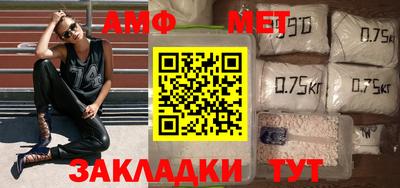 молекула духа Балашиха