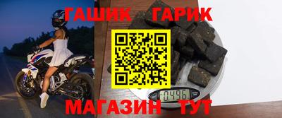 молекула духа Балашиха