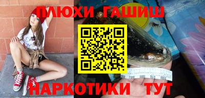 меф Бийск