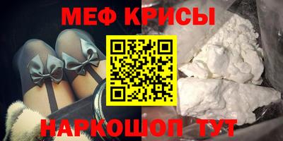 молекула духа Балашиха