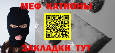 молекула духа Балашиха