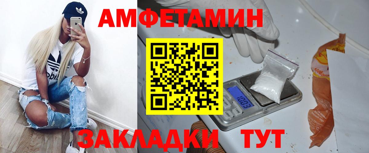 Alpha-PVP Губкин