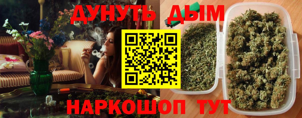 Экстази  COCAIN  Губкин  Мефедрон кристаллы  Вход с VPN  Гашиш  Канабис 