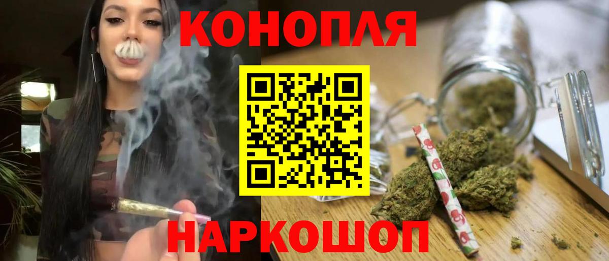 Марихуана Bruce Banner  Конопля VHQ  Губкин  Вход с VPN 